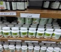 ضبط أكبر مركز للعلاج بالأعشاب فى الإسكندرية ‎