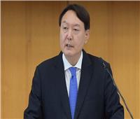 المدعي العام الكوري الجنوبي يعلن استقالته