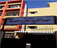 منع طالبات مدرسة تجارية من دخول الامتحان بسبب «المكياج»