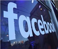 «فيسبوك» تخطط لرفع الحظر عن الإعلانات السياسية في أمريكا