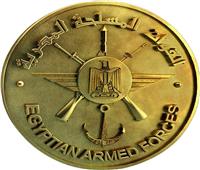القيادة العامة للقوات المسلحة تنعى اللواء كمال عامر