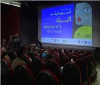 الأردن: انطلاق أسبوع فيلم «المرأة» بدورته التاسعة الإثنين المقبل