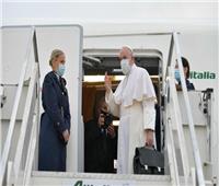 البابا فرنسيس يبدأ زيارة تاريخية إلى العراق تستمر لـ4 أيام