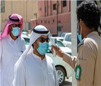 السعودية تسجل أكبر حصيلة إصابات يومية بكورونا منذ شهر