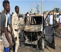 انفجار سيارة مفخخة قرب ميناء العاصمة الصومالية «مقديشو»