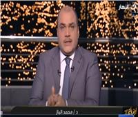 الباز: مصر لن تقف مكتوفة الأيدي أمام أي خطر يهدد أمنها القومي 