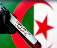 الجزائر تسجل 156 حالة إصابة جديدة بفيروس كورونا 