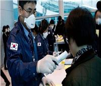 «كوريا الجنوبية» تسجل أكثر من 400 إصابة بفيروس كورونا لليوم الثاني