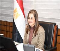 وزيرة التخطيط: التمكين الاقتصادي للمرأة قضية محورية في رؤية مصر 2030