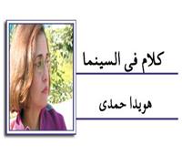 «الأقصر الإفريقى «يستحق الاستثناء