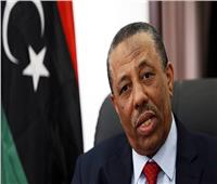 «حكومة الثني» تعلن استعدادها تسليم السلطة للحكومة الليبية الجديدة