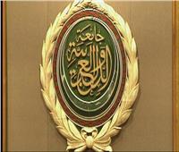 الجامعة العربية ترحب بمنح الثقة لحكومة الوحدة الوطنية الجديدة في ليبيا