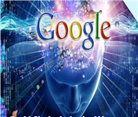 جوجل تكشف عن خبايا تقنيات «الذكاء الاصطناعي»