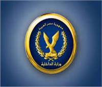 «الداخلية» تنفي اختفاء طالبتين بجامعة حلوان 