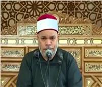  بث مباشر| شعائر صلاة الجمعة من مسجد المشير طنطاوي