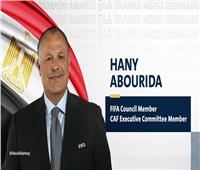 انتخابات الكاف| لحظة إعلان فوز أبوريدة بمقعد الفيفا «فيديو»