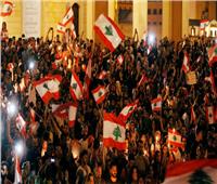 تجدد الاحتجاجات في لبنان تنديدًا بتدهور الأوضاع الاقتصادية