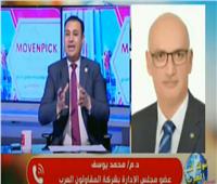 «المقاولون العرب» تكشف عن أهم مشروعاتها خارج مصر