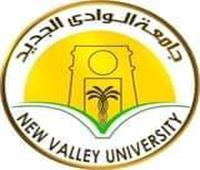 إشهار الجمعية التعاونيه الاستهلاكية  للعاملين بـ«جامعة الوادى الجديد»