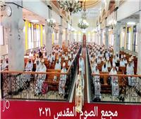 عقد مجمع الصوم المقدس لكهنة إيبارشية البحيرة