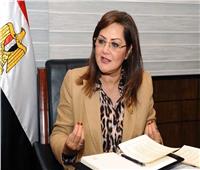 وزيرة التخطيط: طرح مجمع التحرير للمستثمرين في نهاية أبريل المقبل
