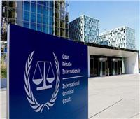 إسرائيل تتسلم رسالة من الجنائية الدولية تتعلق باتهامها بارتكاب جرائم حرب