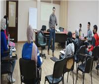 «الشباب والرياضة» تستكمل ورش عمل المؤتمر القومي لبرلمان طلائع مصر 