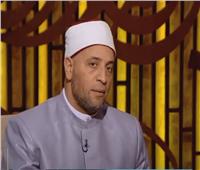 رمضان عبدالرازق: القرآن حذرنا من تعميم الأحكام وأمرنا بالإنصاف 