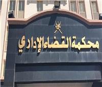 تأجيل دعوي طالب حلوان المتهم بالتحرّش لـ 9 مايو  