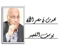 هدايا الرئيس