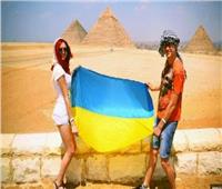 بـ 21 % من الإجمالي أوكرانيا تتصدر سوق السياحة بمصر خلال 2020