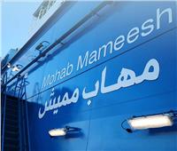 الكراكة «مهاب مميش» تستعد للانضمام لأسطول قناة السويس