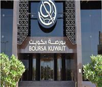 حصاد بورصة الكويت خلال أسبوع.. تحسن في مستويات التداول