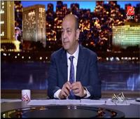 عمرو أديب: مصر لا تريد الدخول فى حل عسكرى بأزمة سد النهضة