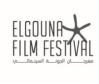 مهرجان الجونة السينمائي يفتح باب تقديم الأفلام لبرنامج دورته الخامسة
