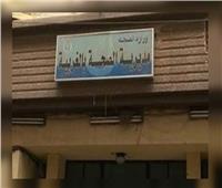 غلق مستشفى «غير مرخص» في المحلة الكبرى