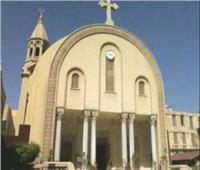 بروتوكول تعاون بين الكنيسة المرقسية و«صحة الإسكندرية» 
