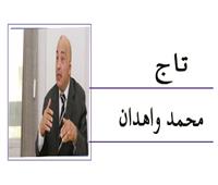 متلازمة «الشير»!