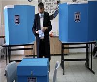 مراكز الاقتراع في إسرائيل تغلق أبوابها