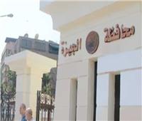 محافظة الجيزة تغلق 3 مصانع ومخزن بالهرم