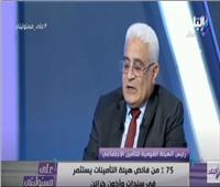 «التأمين الاجتماعي»: 420 مليار جنيه قيمة فائض ونستثمر 75% منها في السندات