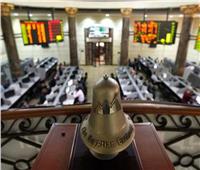 تراجع البورصة المصرية بمستهل جلسة اليوم الخميس 