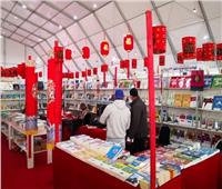 أجواء صينية بمعرض الإسكندرية للكتاب في دورته الـ«٩»‎ | صور