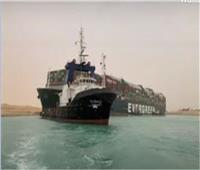 هيئة قناة السويس تثمن العروض الدولية للمساعدة في تعويم السفينة الجانحة