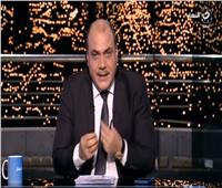 الباز: تعامل الدولة المصري مع حادث قطاري سوهاج مختلف