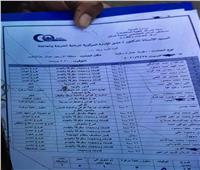 ننشر أسماء ضحايا مصابين عقار جسر السويس 