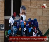 رئيس هيئة قناة السويس يتقدم بالتعازي لأبناء الشعب المصري في حادث «سوهاج»