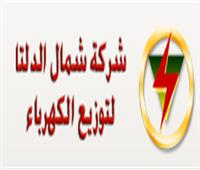 فصل الكهرباء عن ١٣ منطقة بـ«كفر الشيخ» 5 ساعات.. غدًا