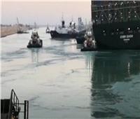 نواب: تحريك السفينة الجانحة بقناة السويس رسالة من مصر للعالم 