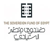 صندوق مصر السيادى يكتتب للاستثمار في صندوق التعليم